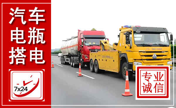 环县吊车,汽车救援吊车电话