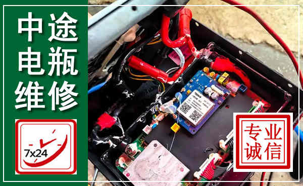 环县汽车换电瓶,附近电瓶维修救援电话