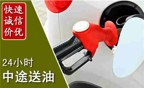 环县中途送油场景与案例