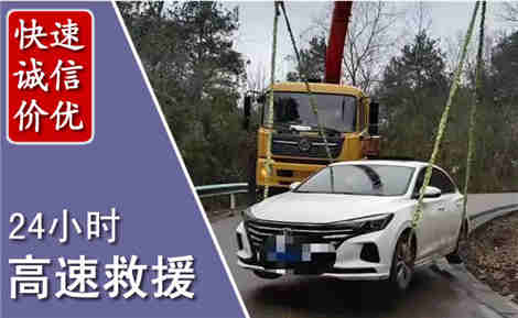 环县高速公路救援场景与案例