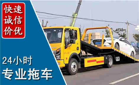 环县拖车救援场景与案例