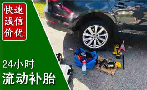 环县流动补胎场景与案例