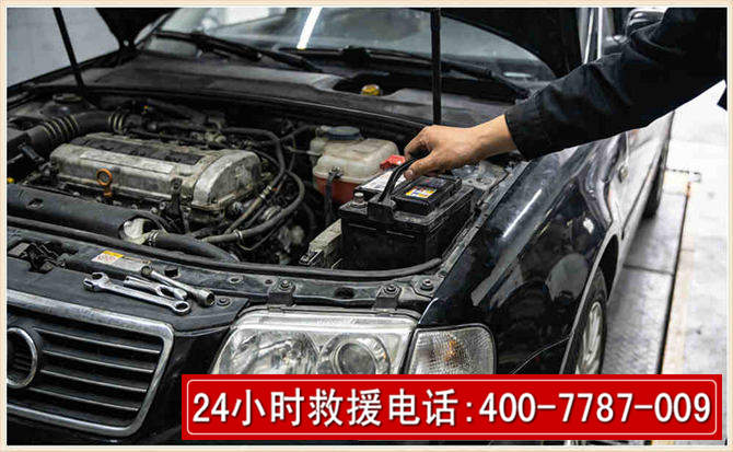 环县汽车搭电 环县汽车搭电