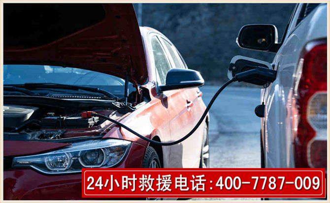 环县汽车电瓶搭电救援电话 环县汽车电瓶搭电救援电话