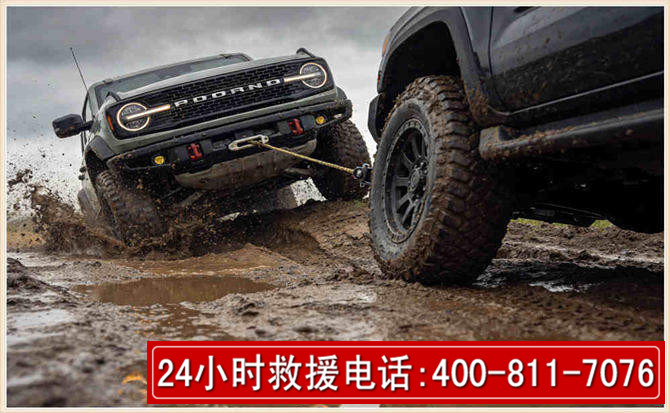 环县长春汽车道路救援公司2026年7月备战台风巴威全面落实救援前置准备工作